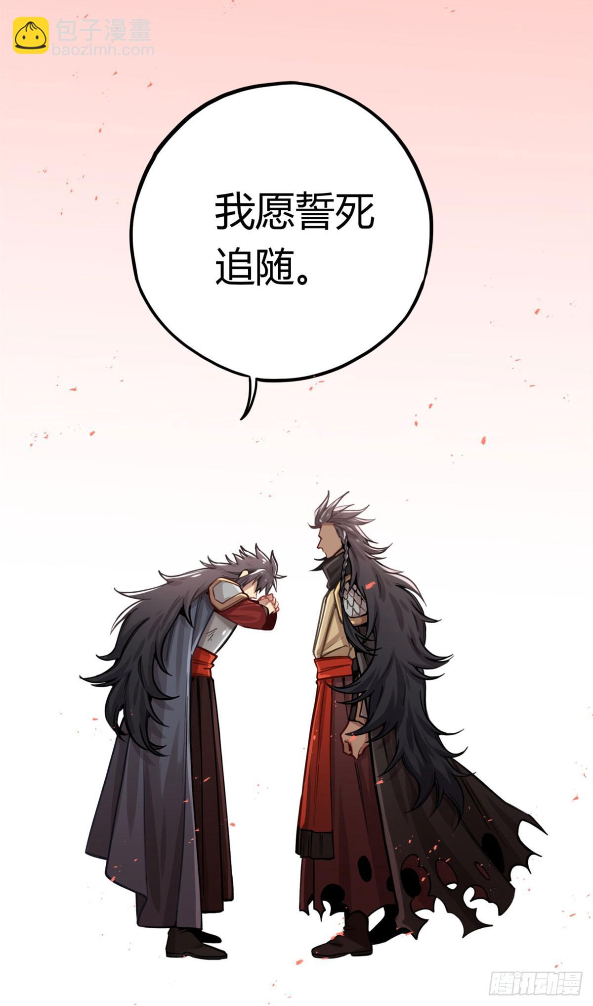 你们会有报应的！-第75话