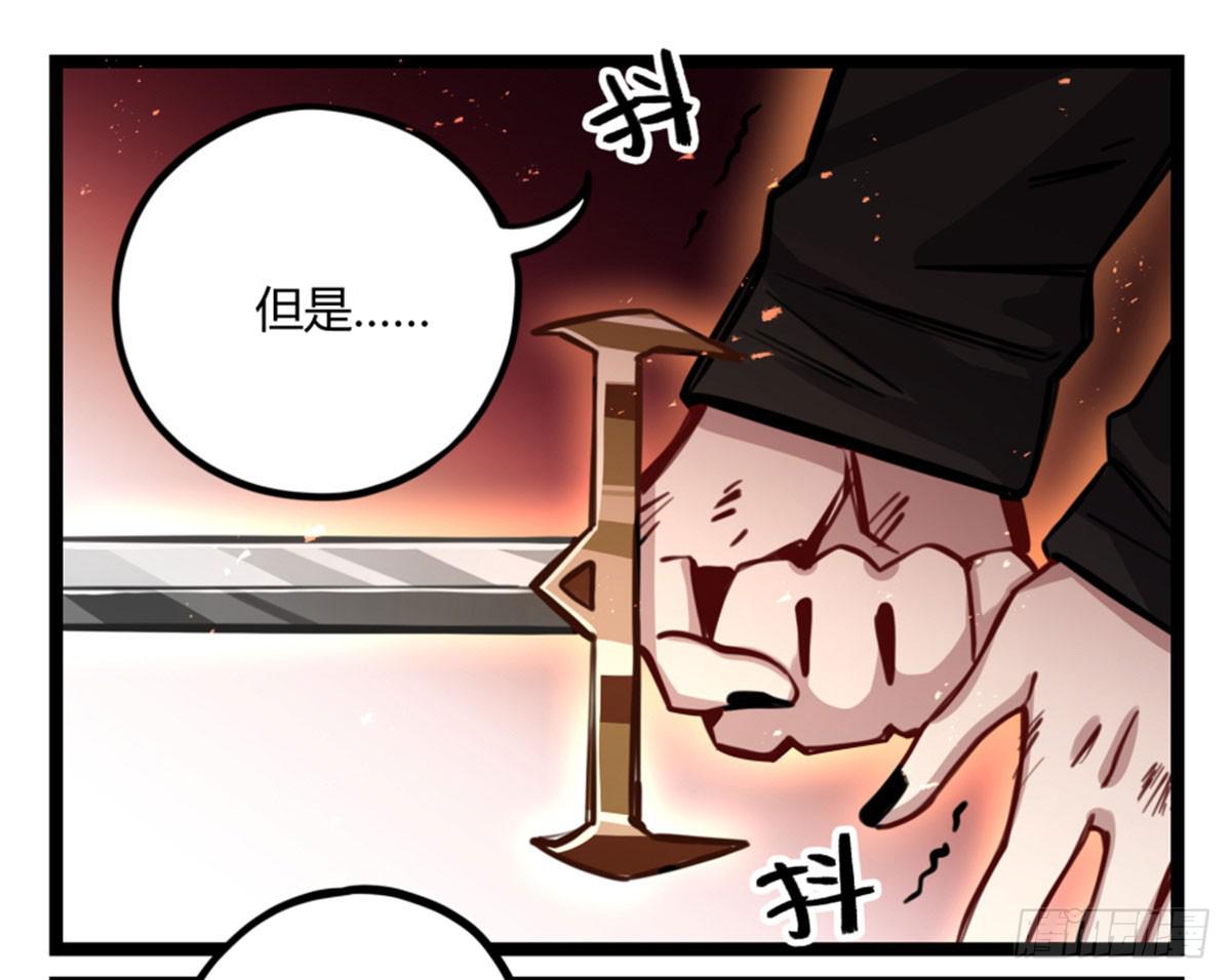 我得罪啥了我 ​​！(1/2)-第77话