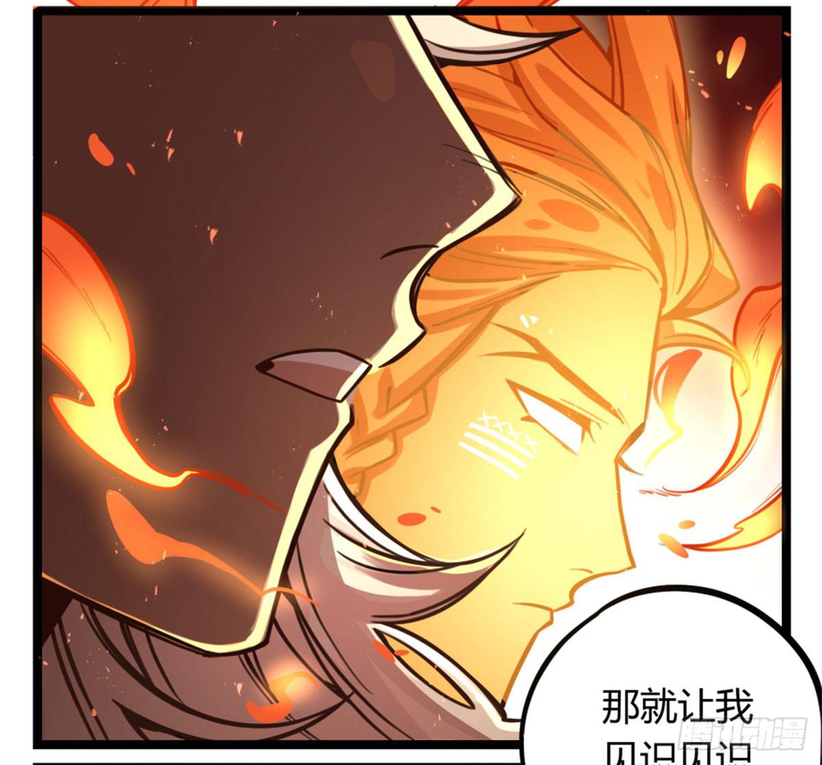 我得罪啥了我 ​​！(1/2)-第77话