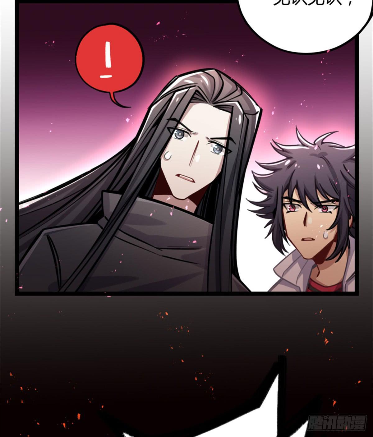 我得罪啥了我 ​​！(1/2)-第77话