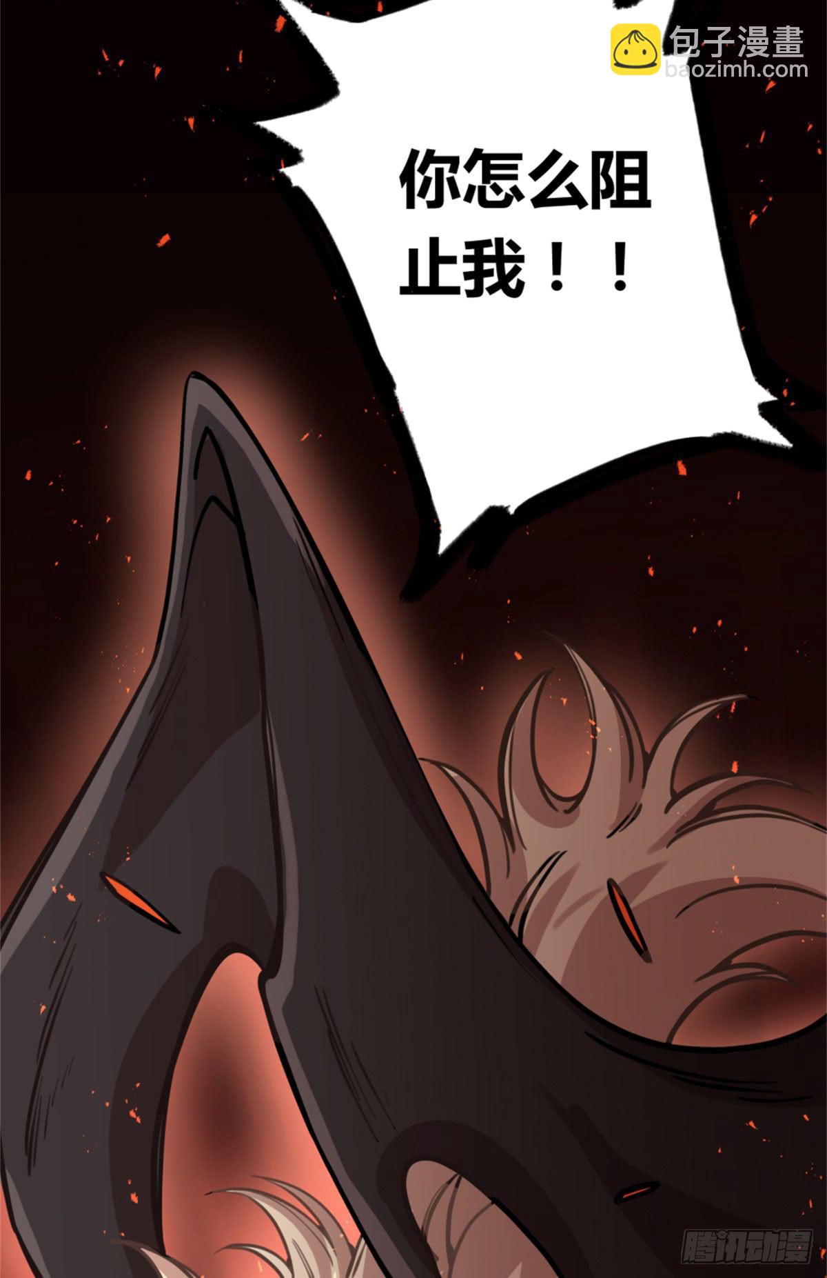 我得罪啥了我 ​​！(1/2)-第77话