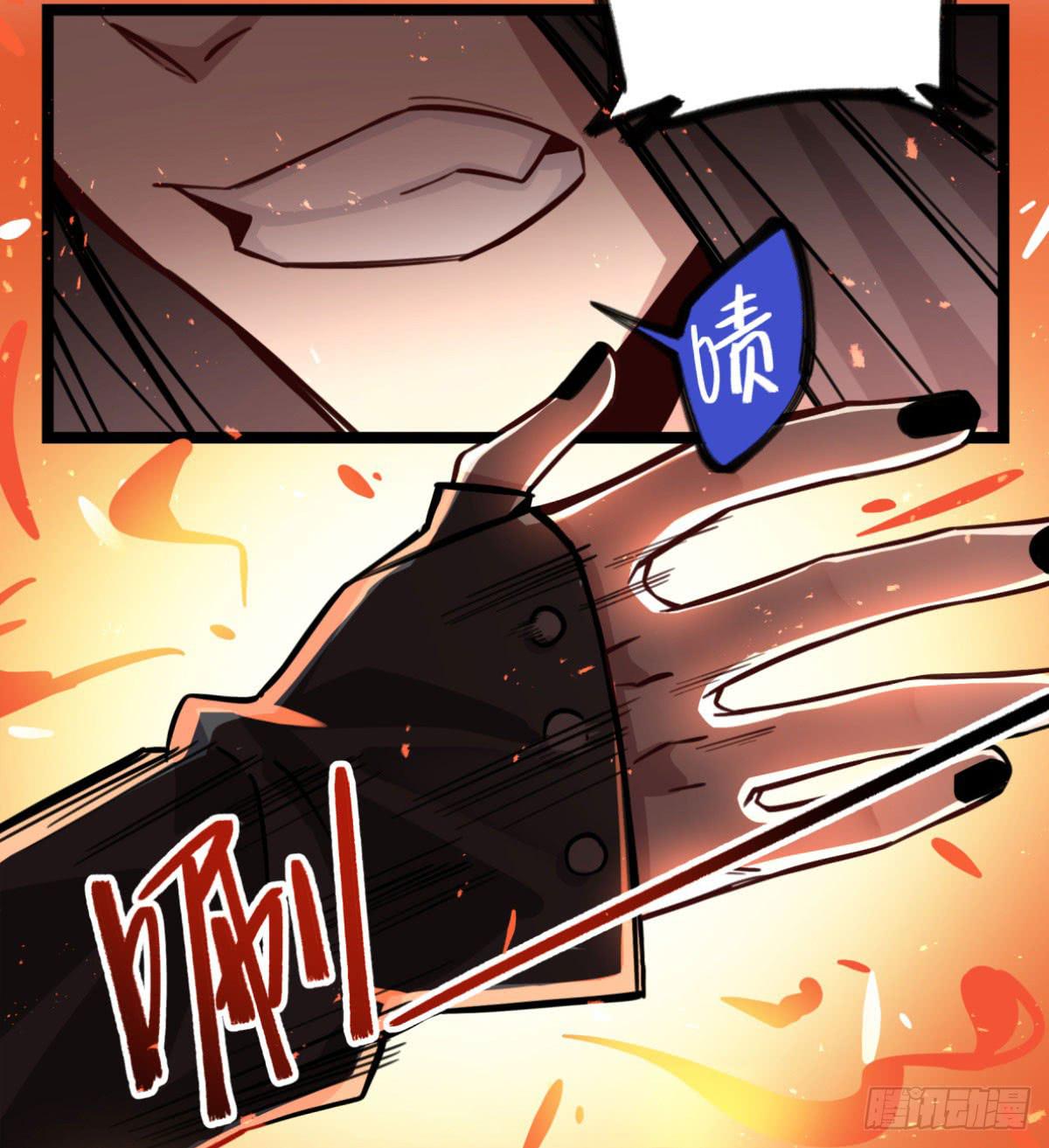 我得罪啥了我 ​​！(1/2)-第77话