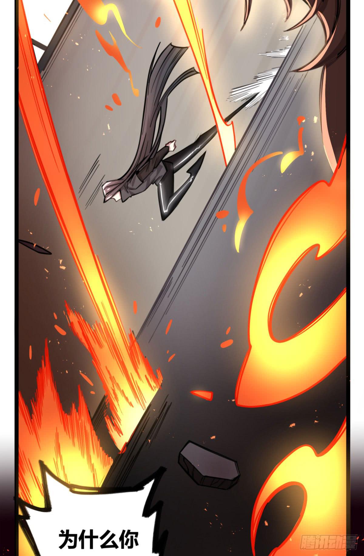 我得罪啥了我 ​​！(1/2)-第77话