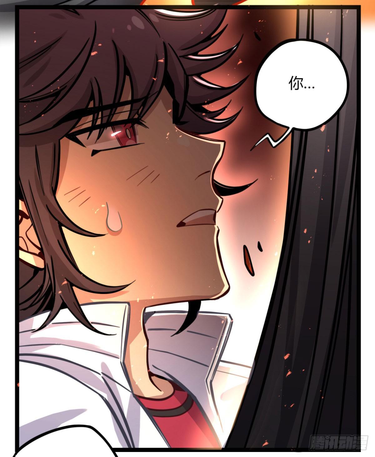 我得罪啥了我 ​​！(1/2)-第77话