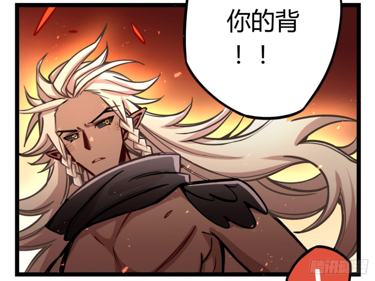 我得罪啥了我 ​​！(1/2)-第77话