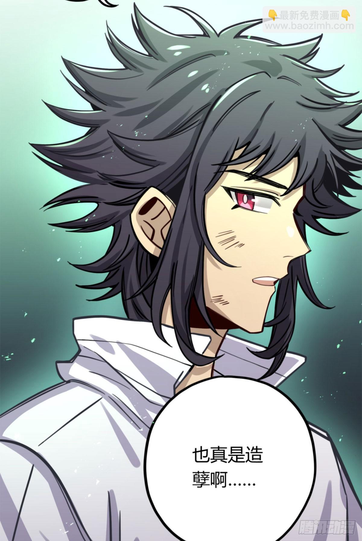 悲情兄弟-第79话