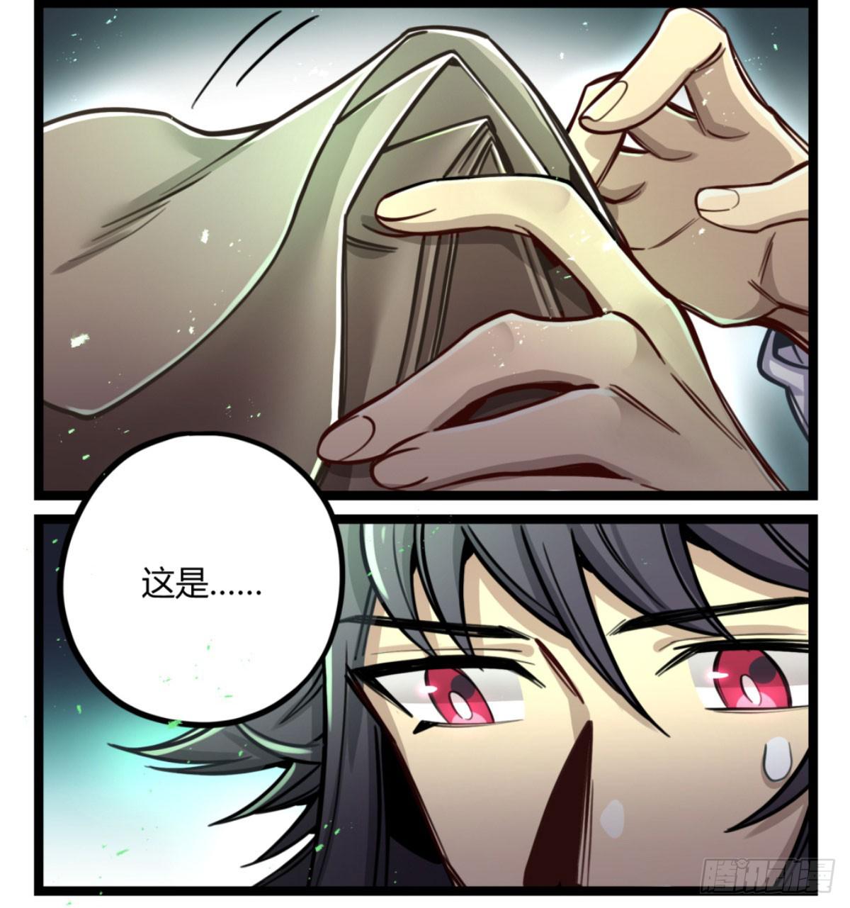 悲情兄弟-第79话