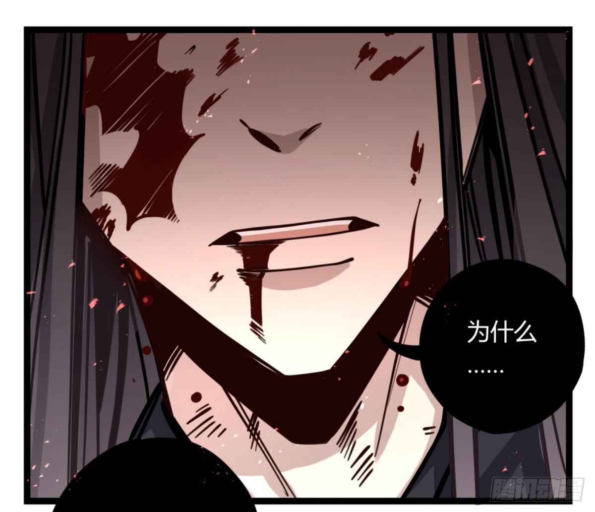 悲情兄弟-第79话