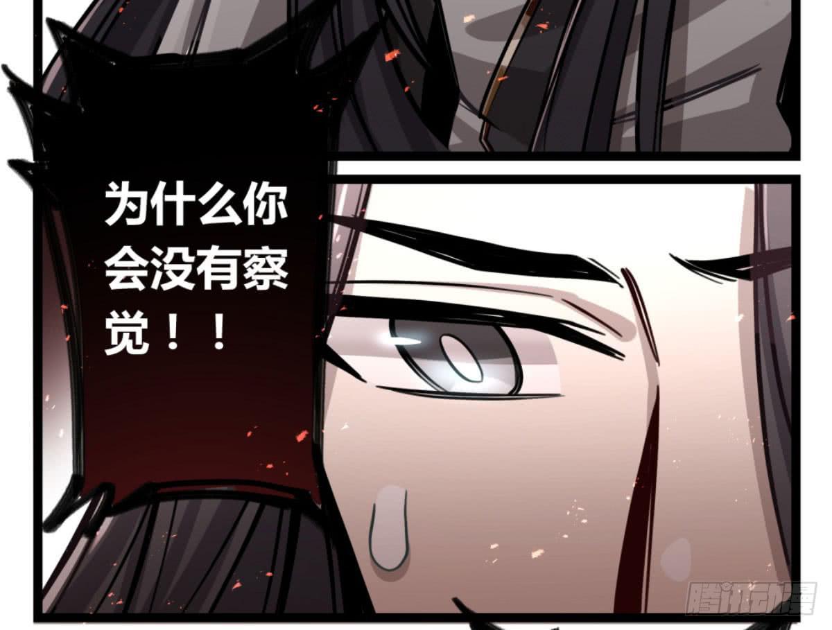 悲情兄弟-第79话