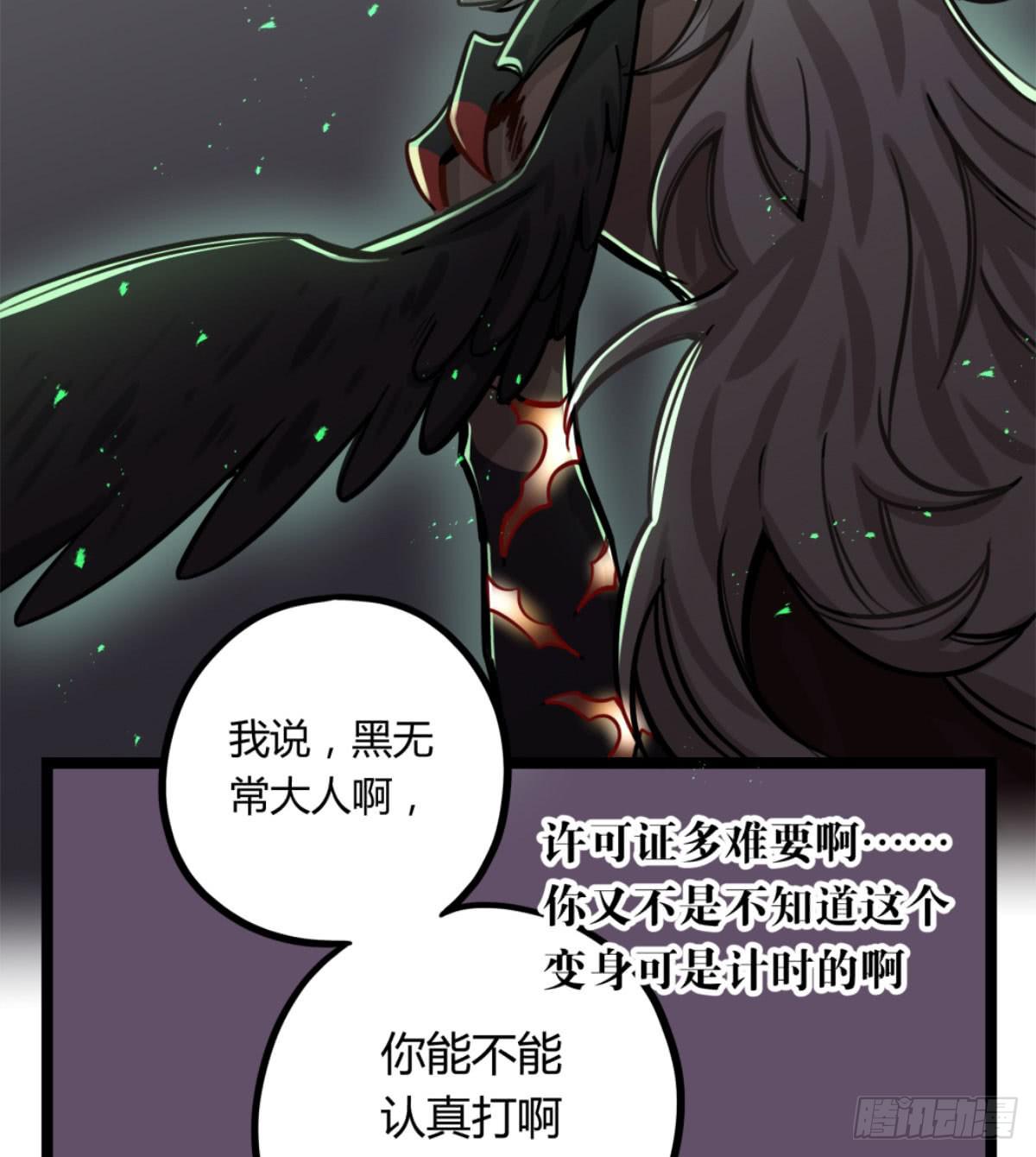 悲情兄弟-第79话