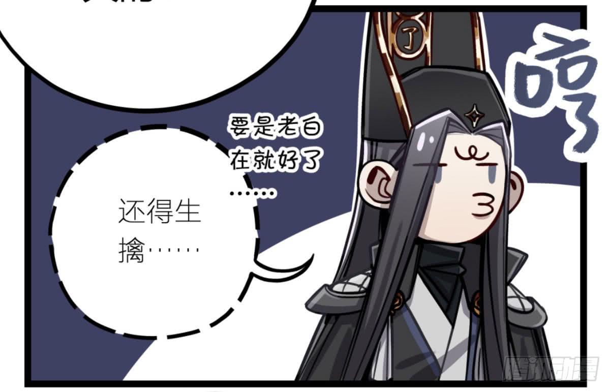 悲情兄弟-第79话