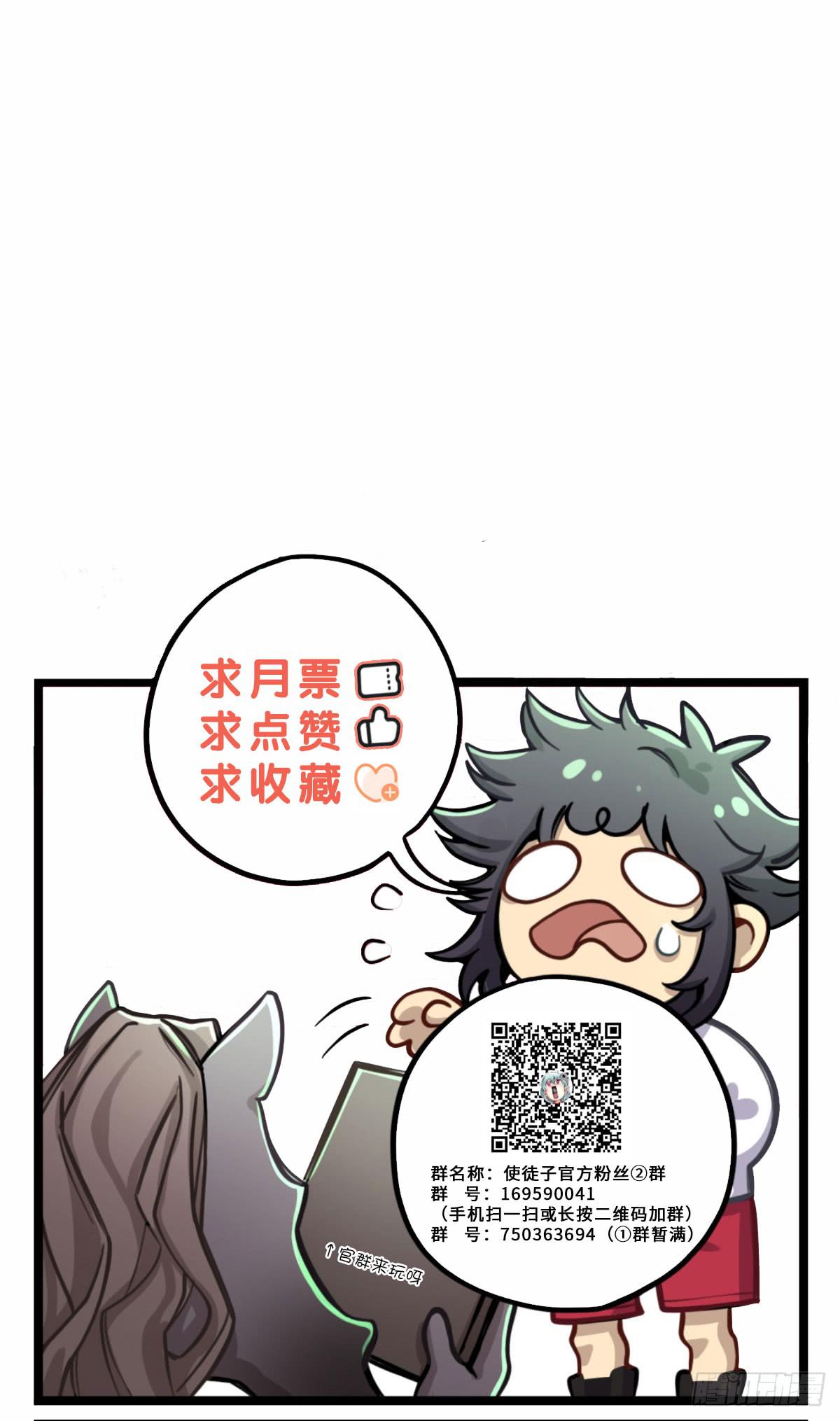 悲情兄弟-第79话