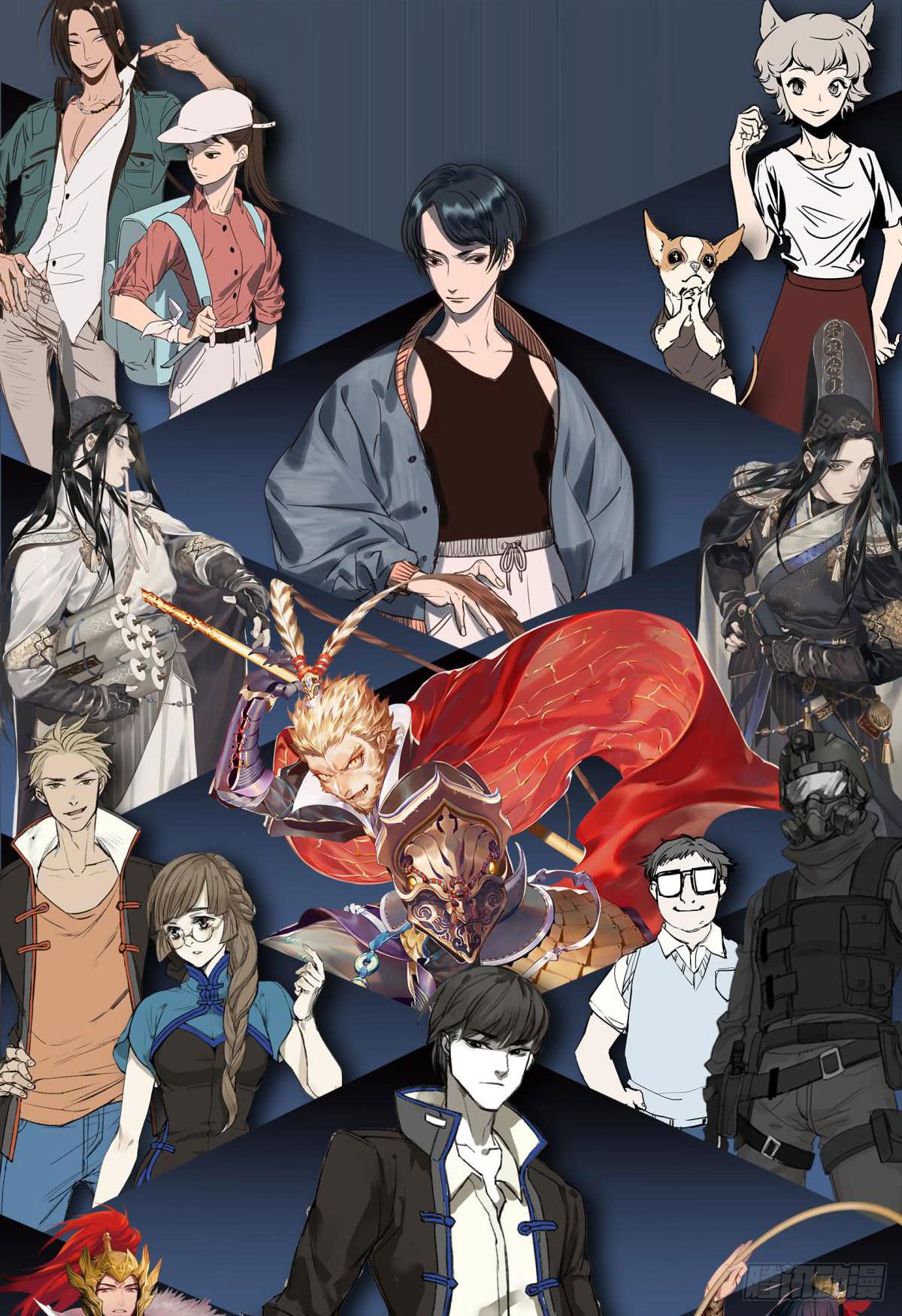 悲情兄弟-第79话