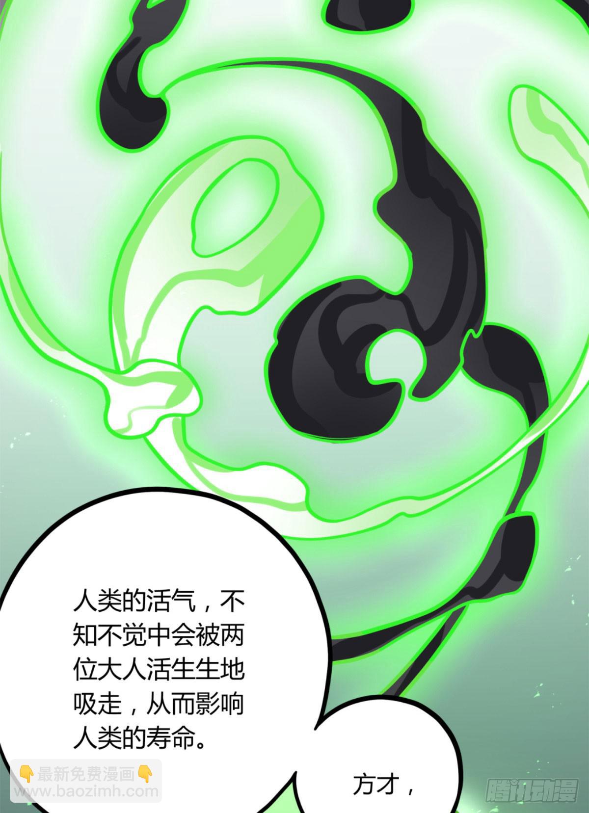 悲情兄弟-第79话