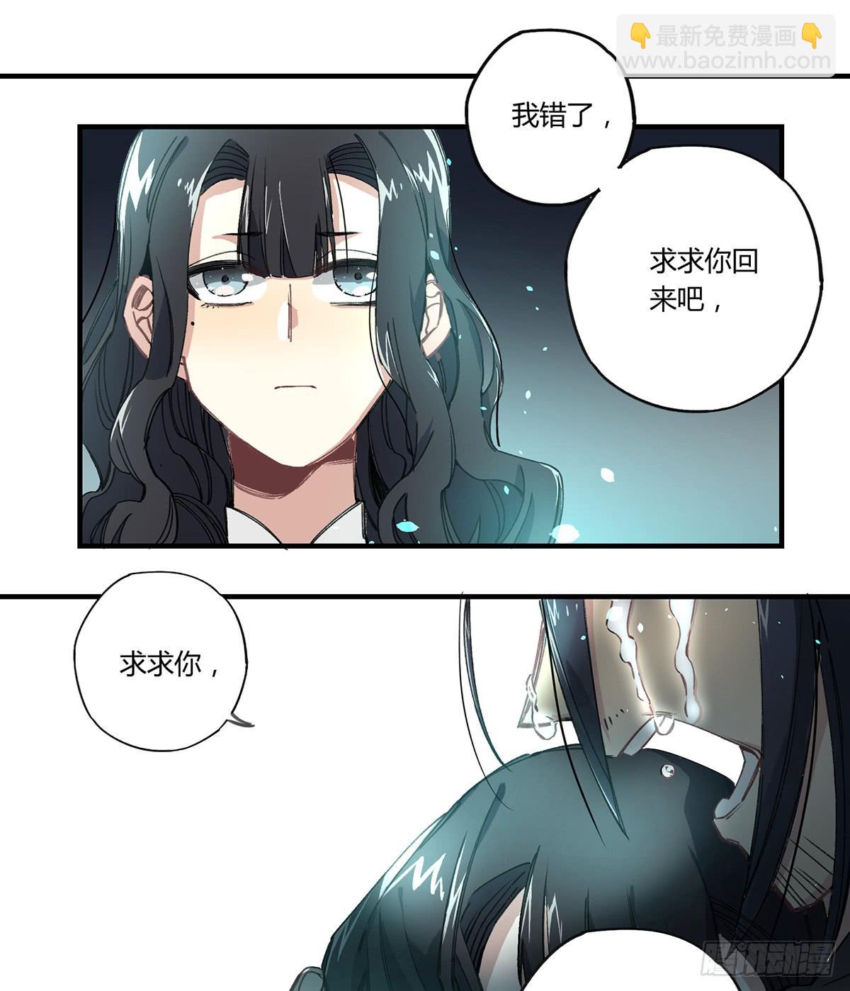 我想陪着你-第9话