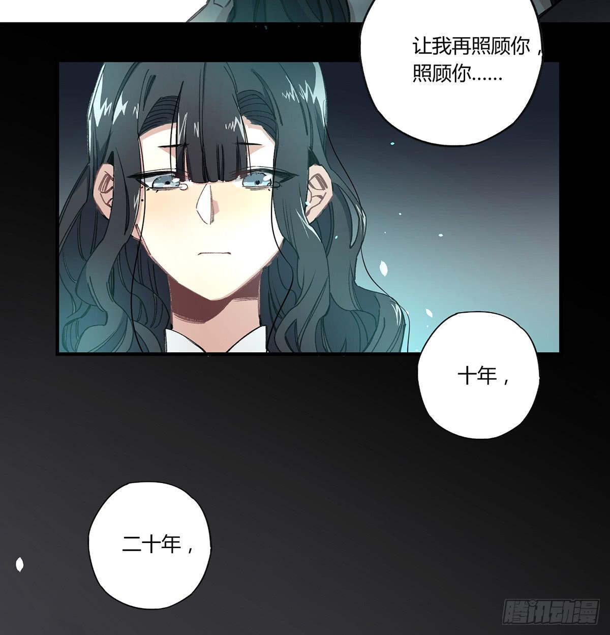 我想陪着你-第9话