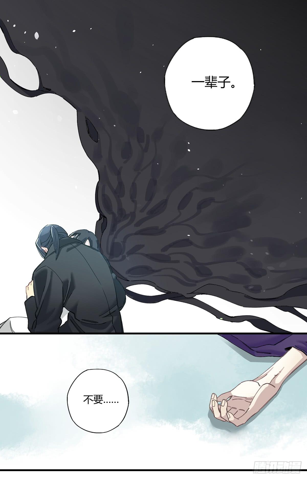 我想陪着你-第9话