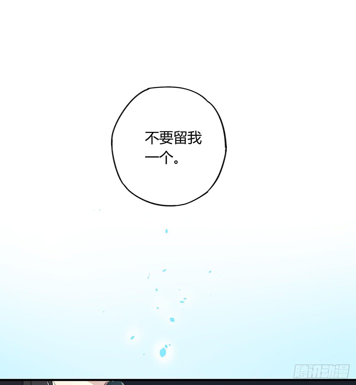 我想陪着你-第9话