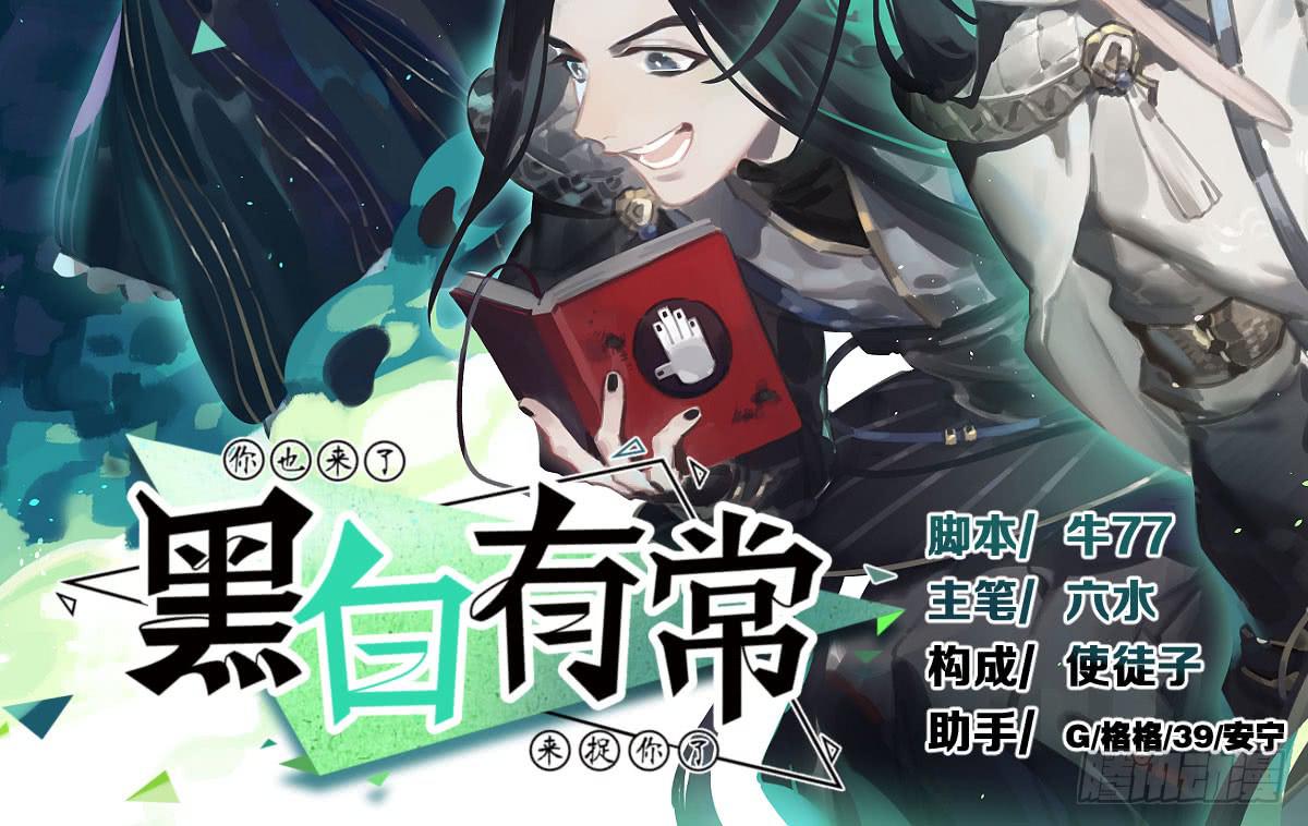 我想陪着你-第9话