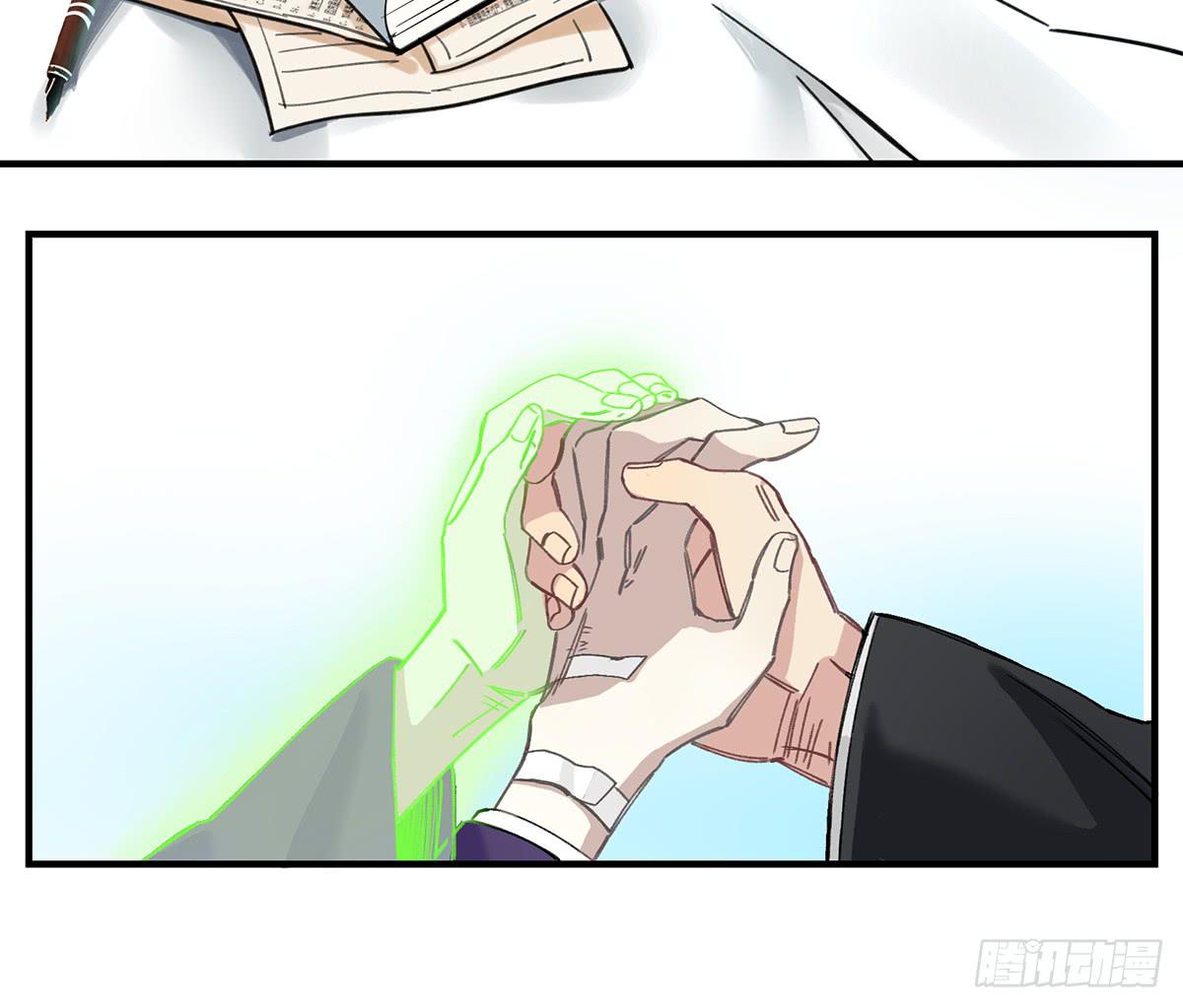 我想陪着你-第9话