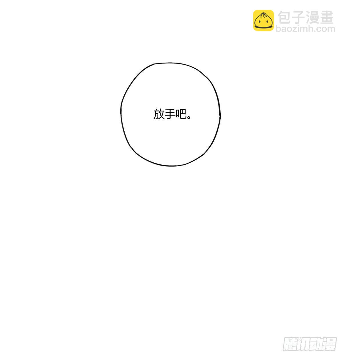 我想陪着你-第9话