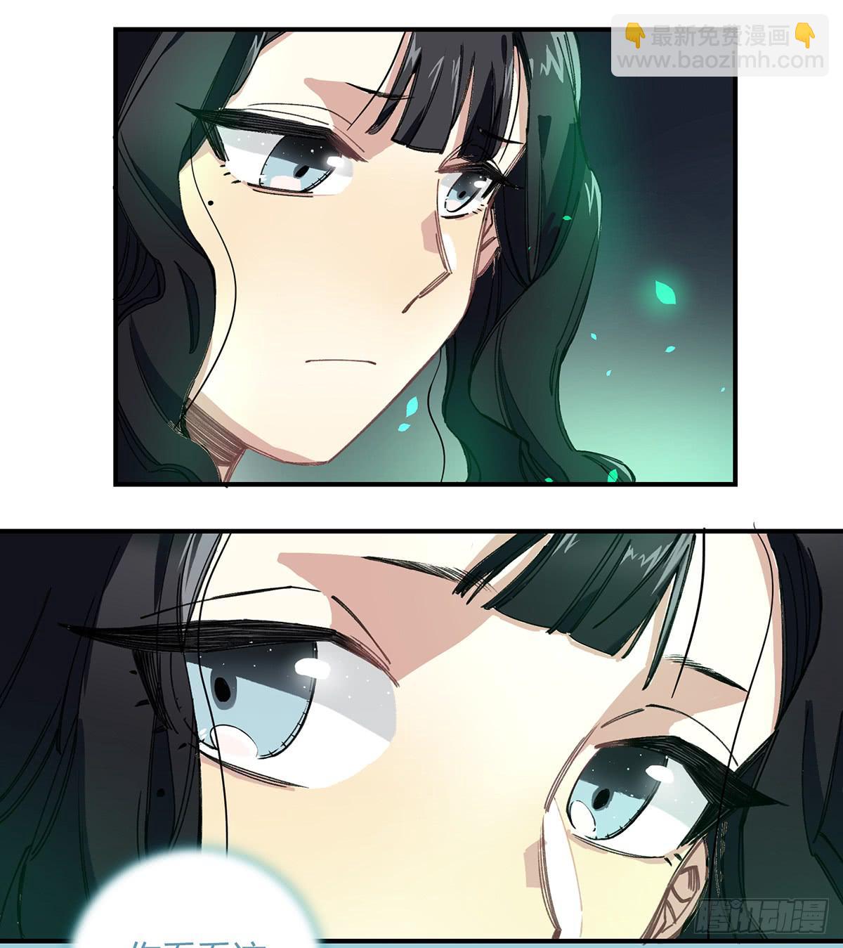 我想陪着你-第9话