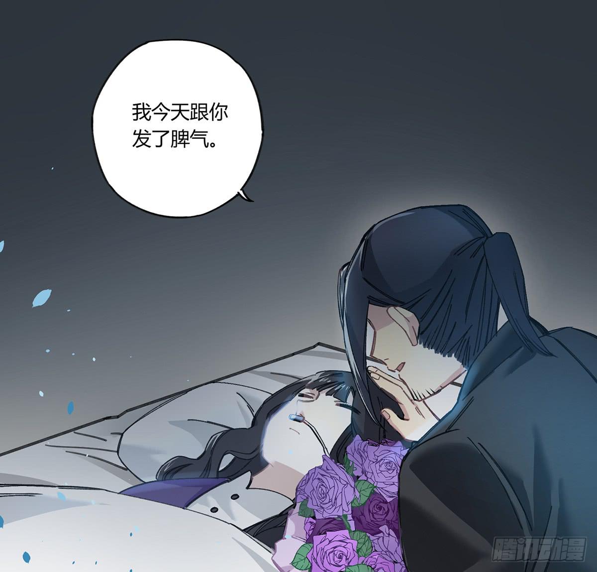 我想陪着你-第9话