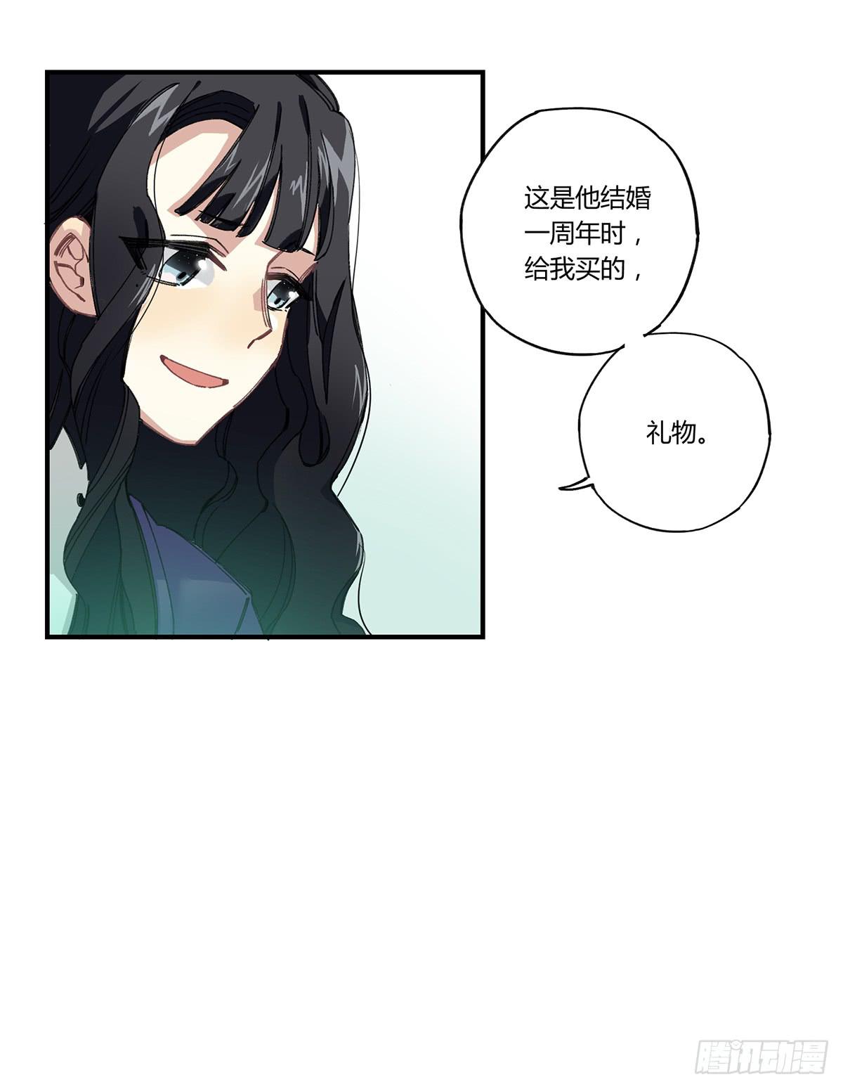 我想陪着你-第9话