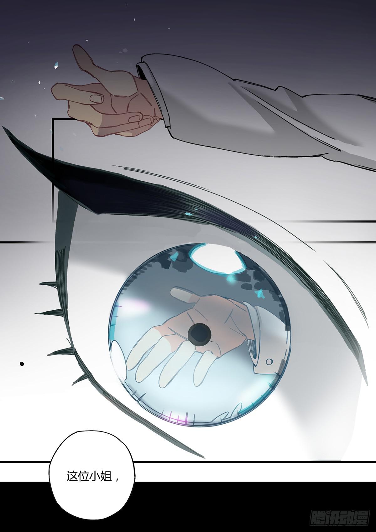 我想陪着你-第9话