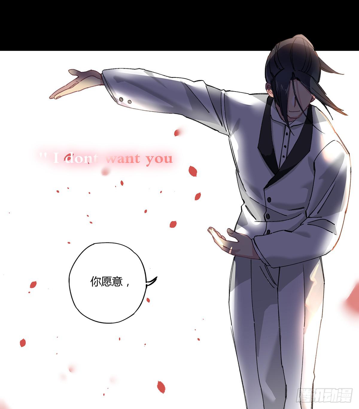 我想陪着你-第9话