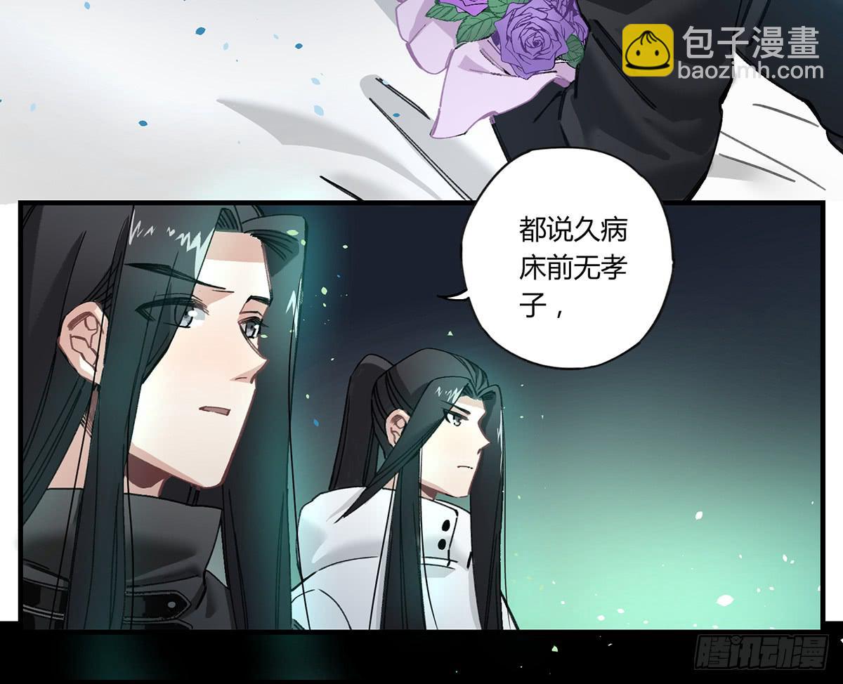 我想陪着你-第9话