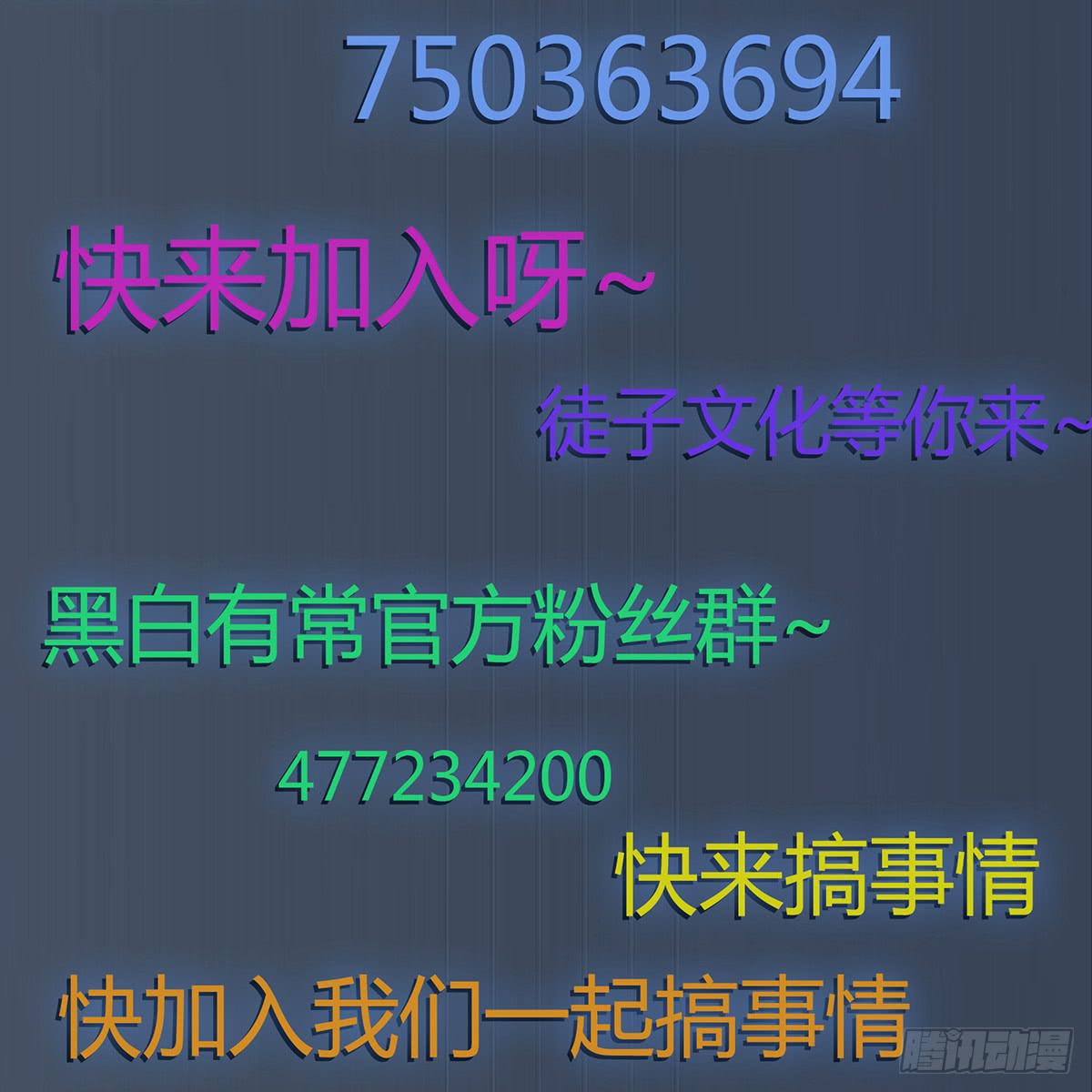 我想陪着你-第9话