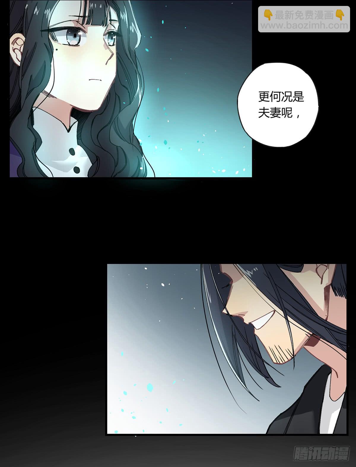 我想陪着你-第9话