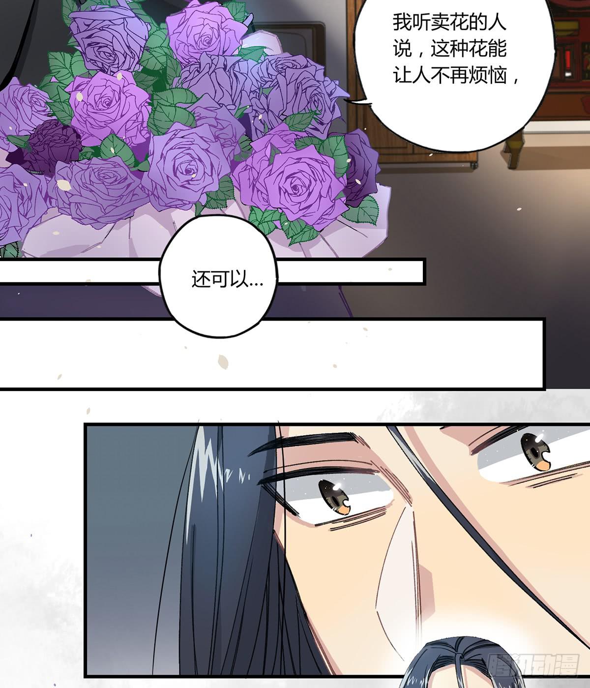 我想陪着你-第9话