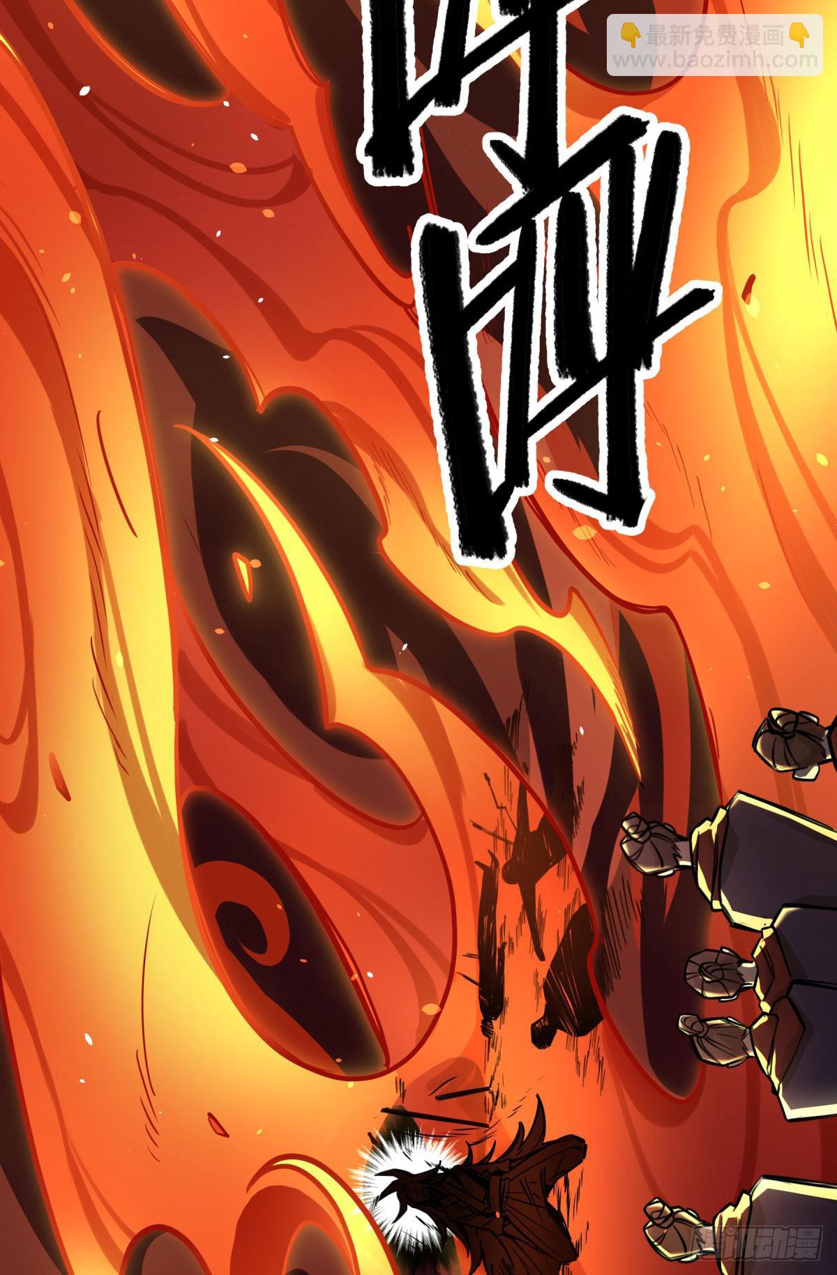 你对他有愧？(1/2)-第81话