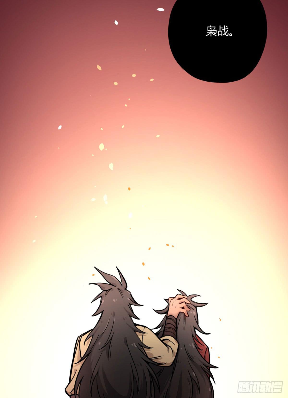 你对他有愧？(1/2)-第81话