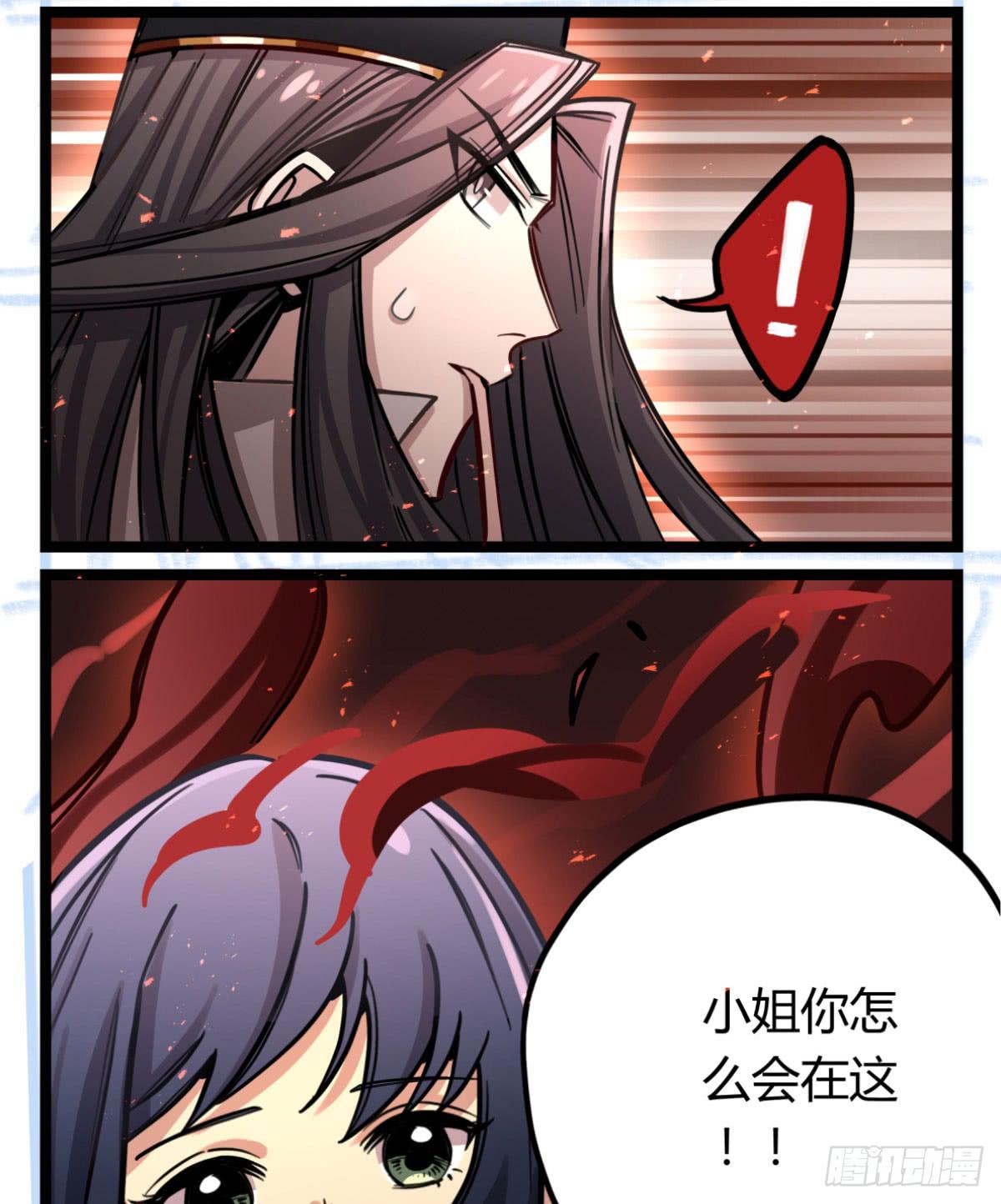 你对他有愧？(1/2)-第81话