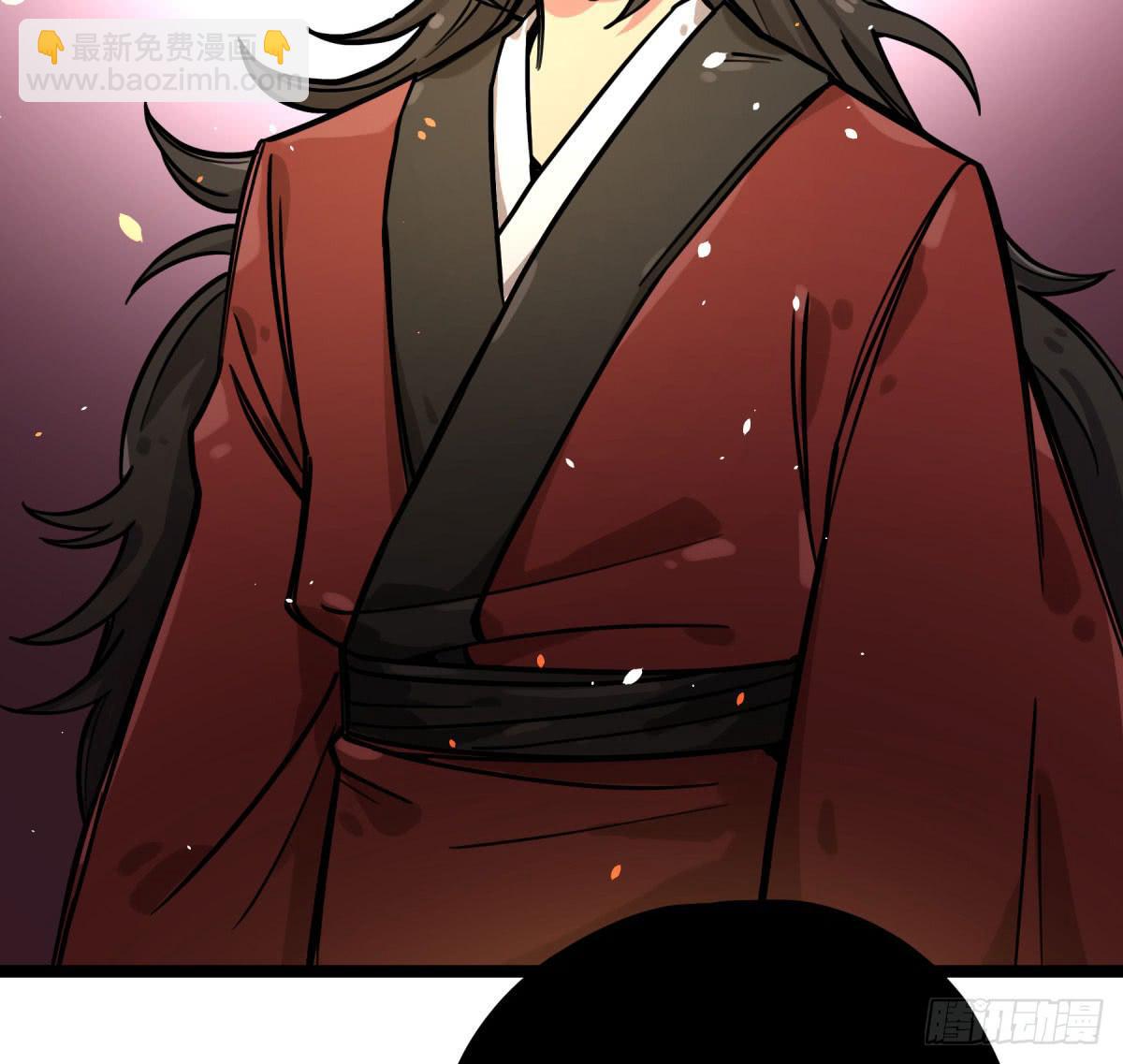 你对他有愧？(1/2)-第81话