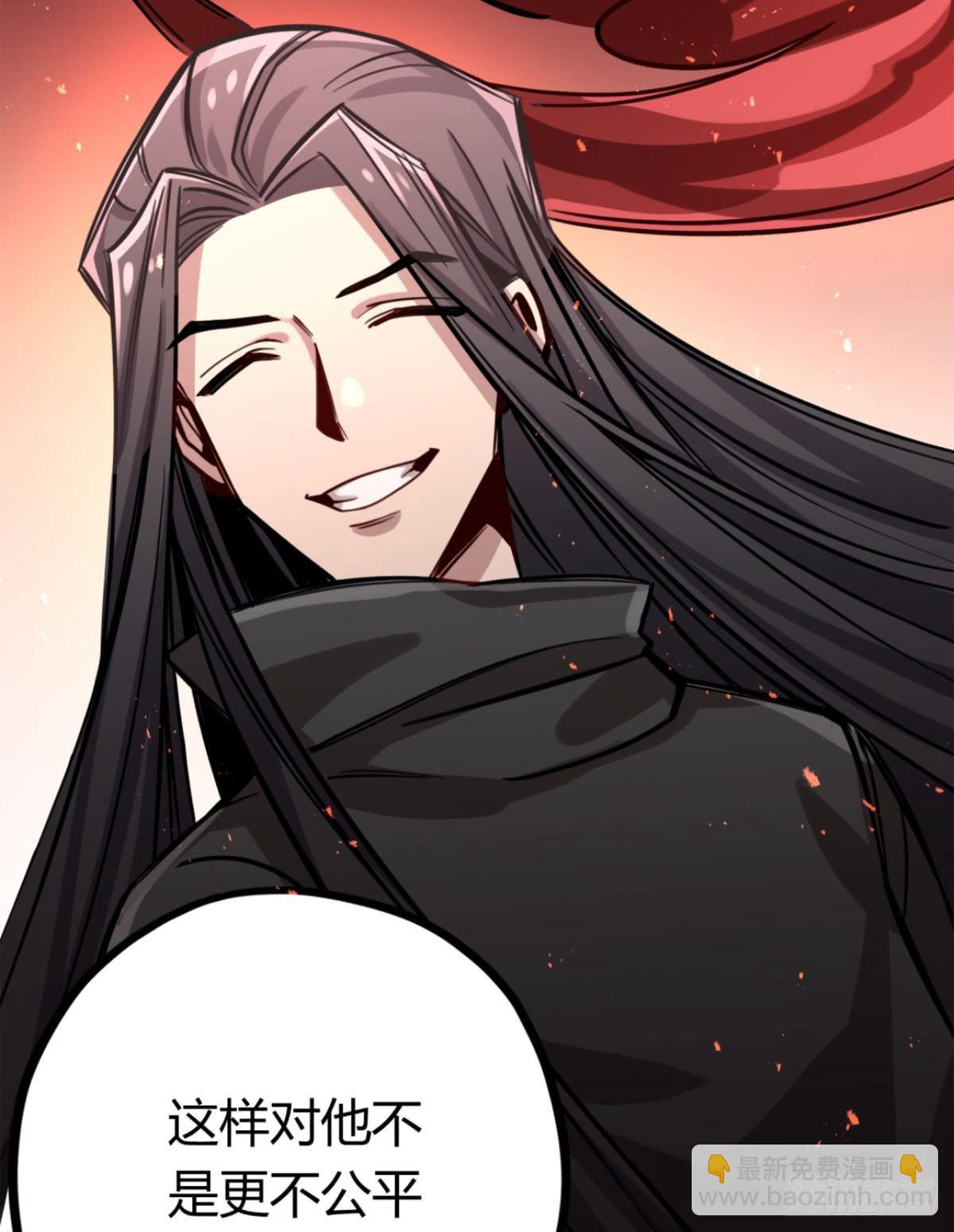 你对他有愧？(1/2)-第81话