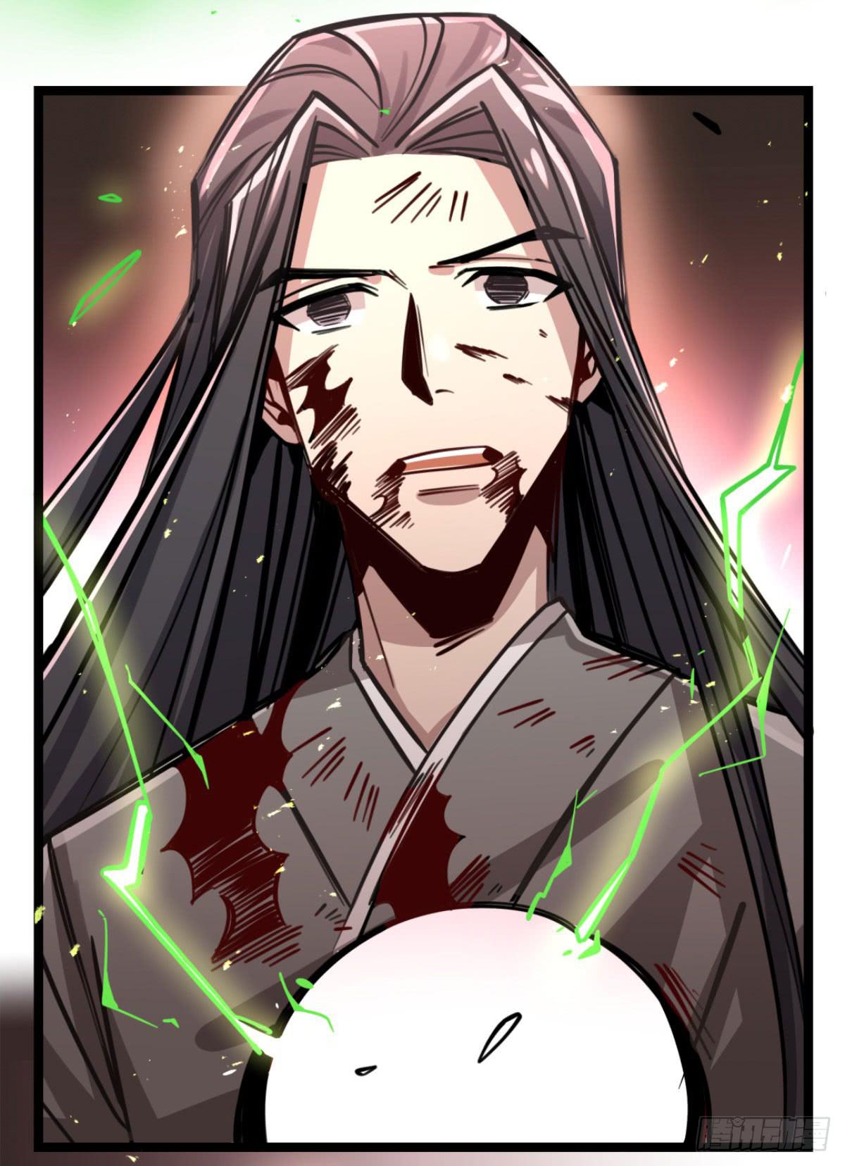 你对他有愧？(1/2)-第81话