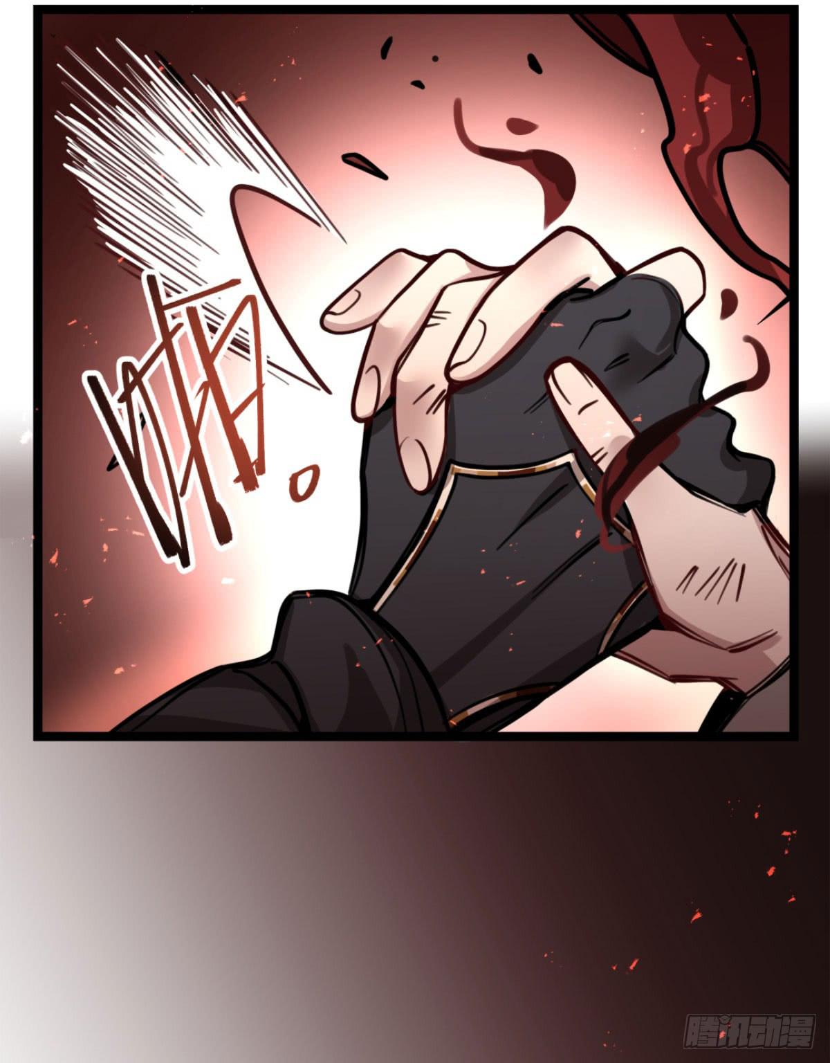 你对他有愧？(1/2)-第81话