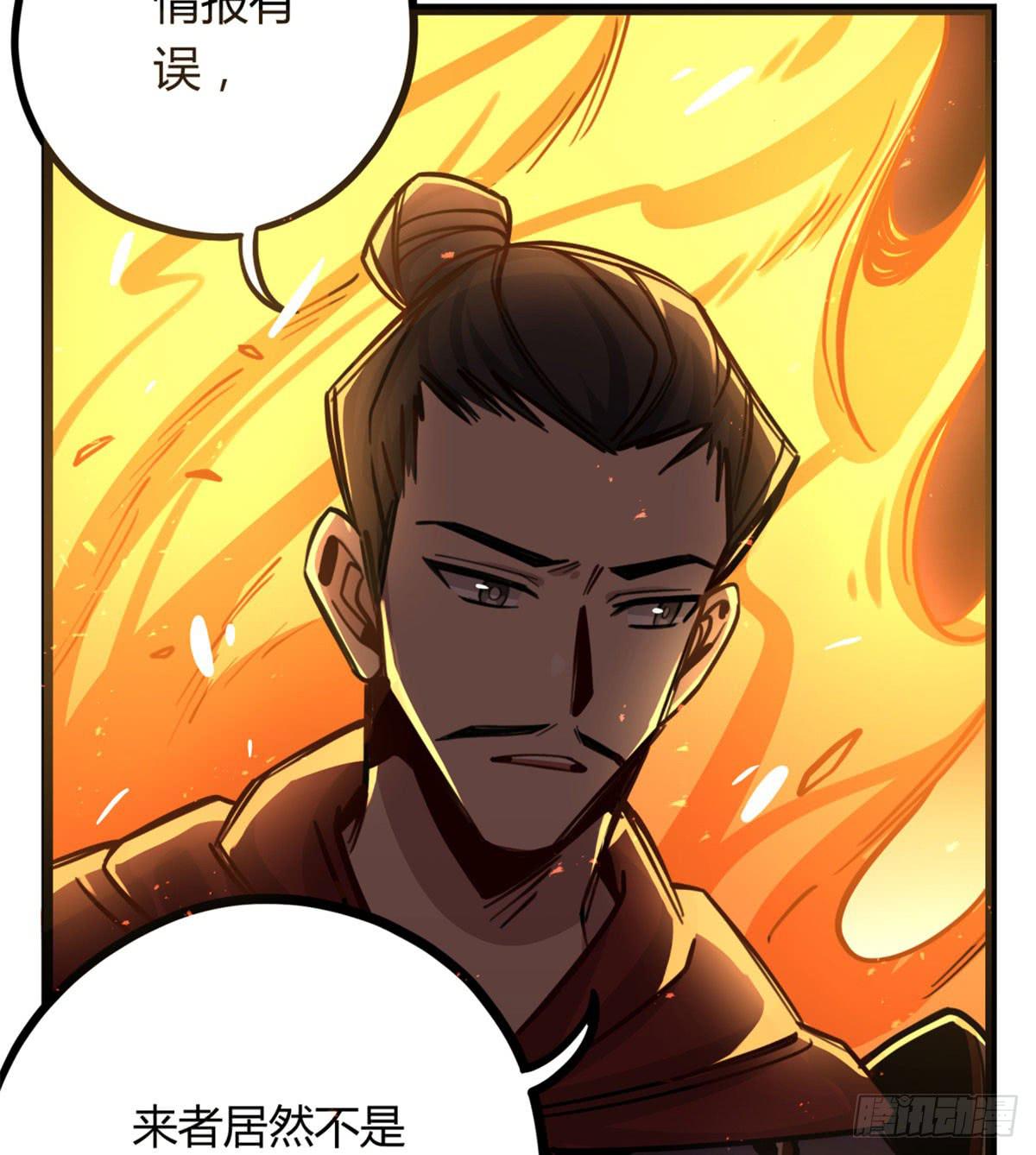 你对他有愧？(1/2)-第81话