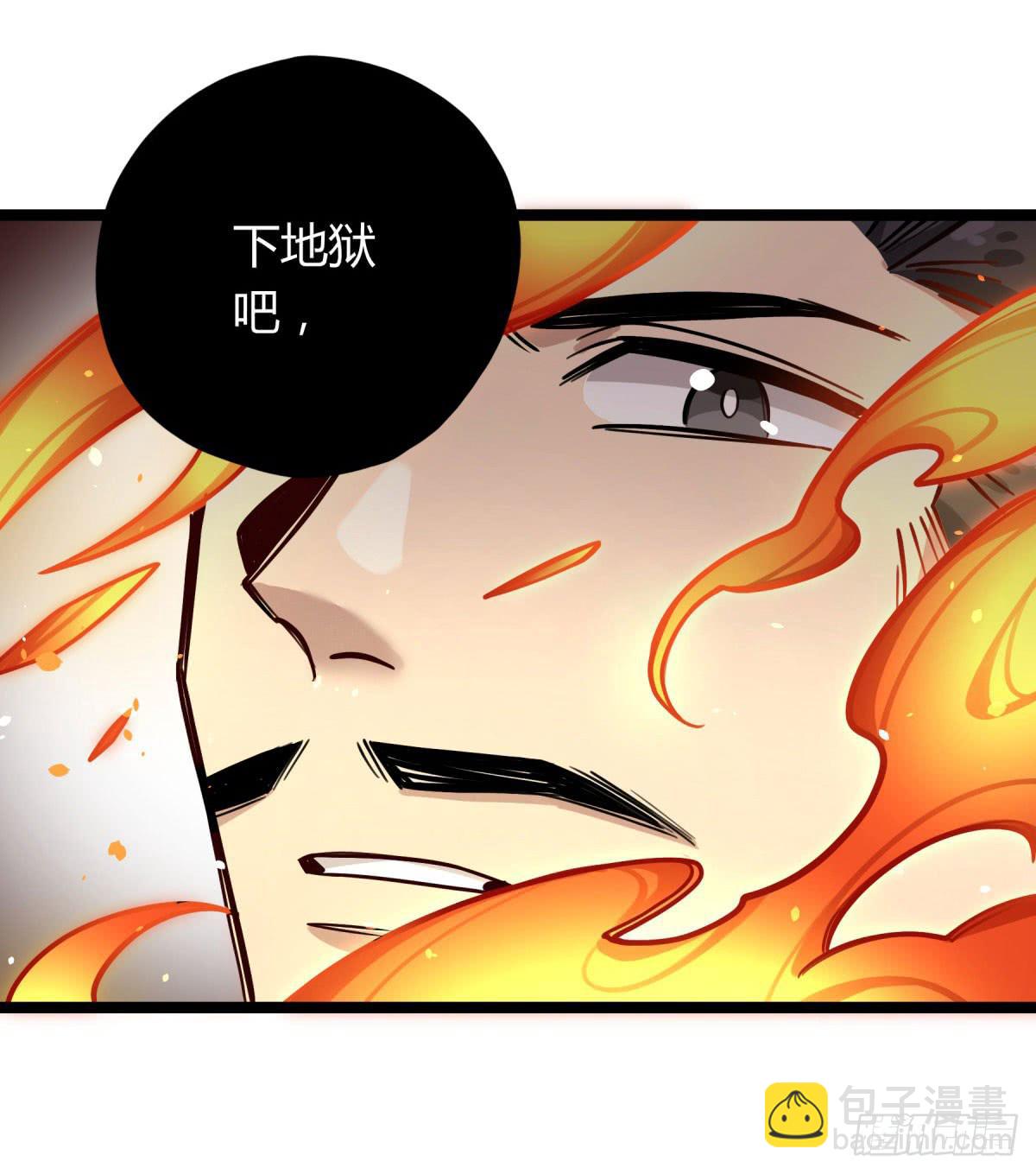 你对他有愧？(1/2)-第81话