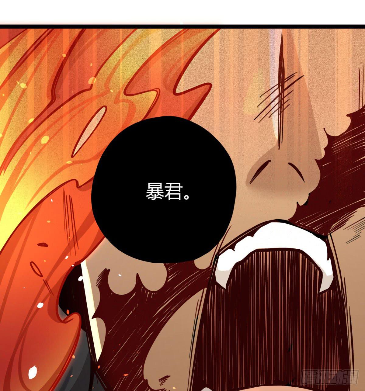 你对他有愧？(1/2)-第81话