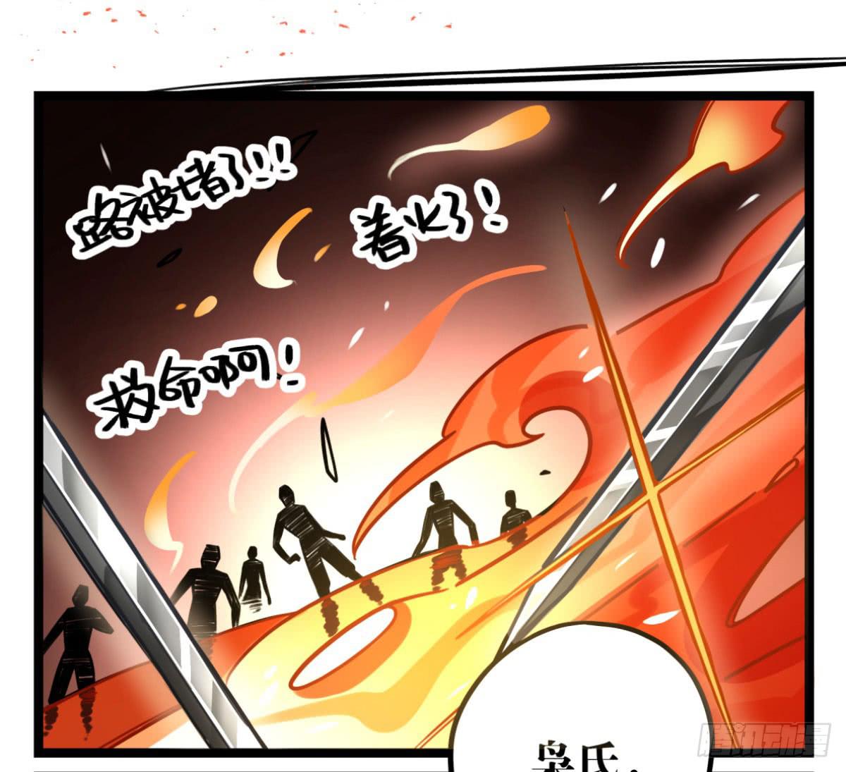 这不是真的！(1/2)-第83话