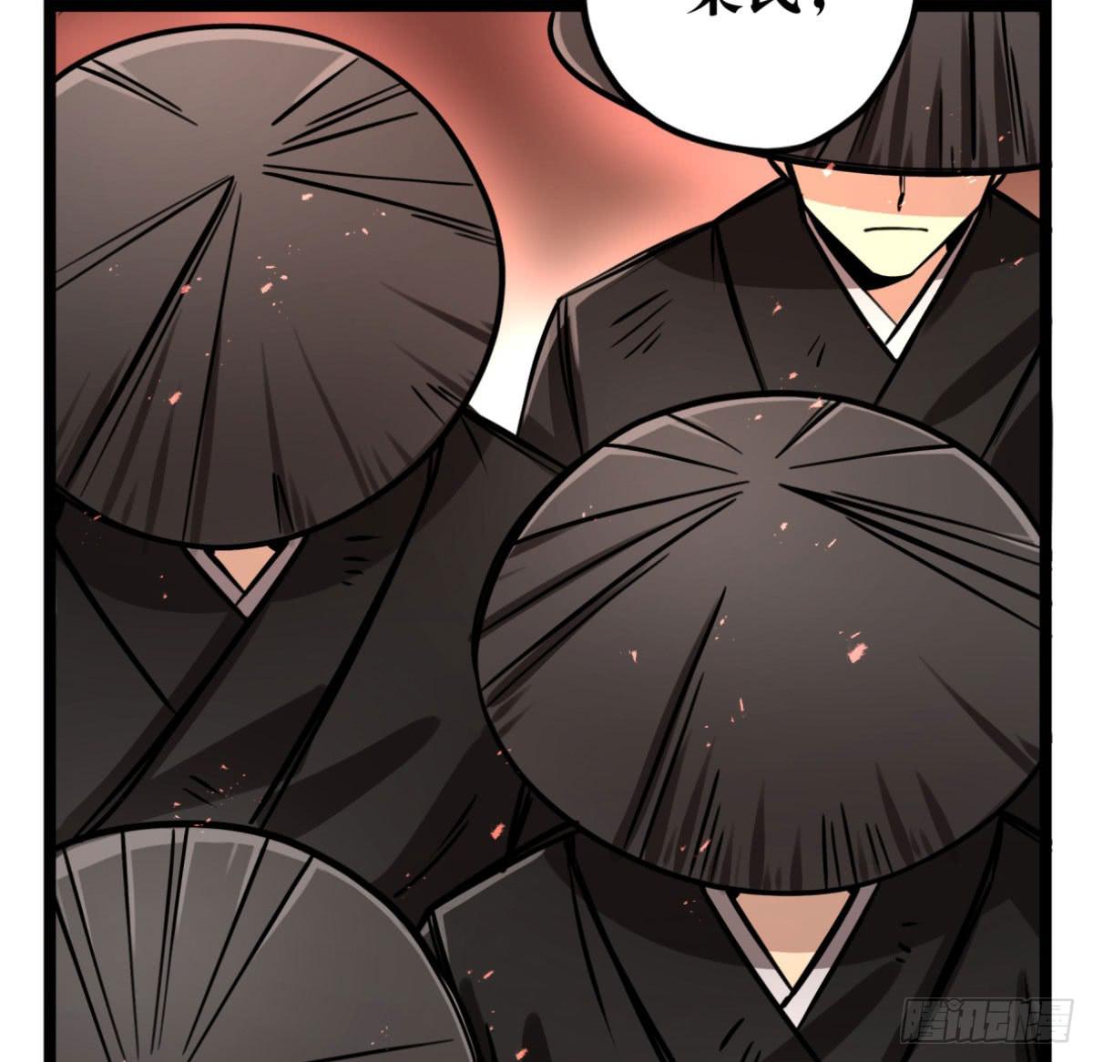 这不是真的！(1/2)-第83话