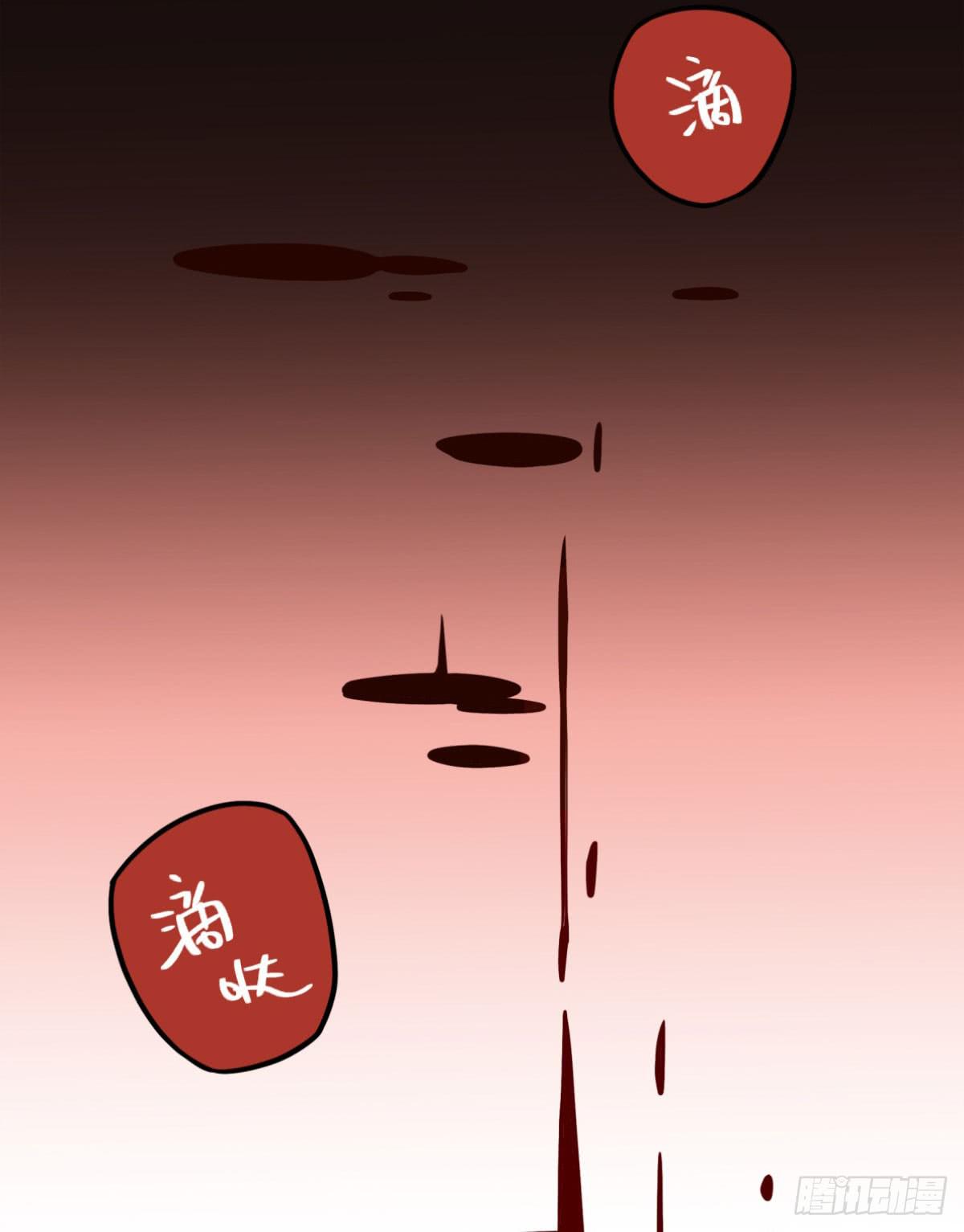 这不是真的！(1/2)-第83话