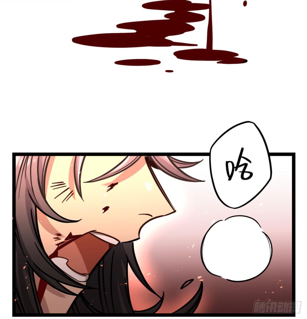 这不是真的！(1/2)-第83话