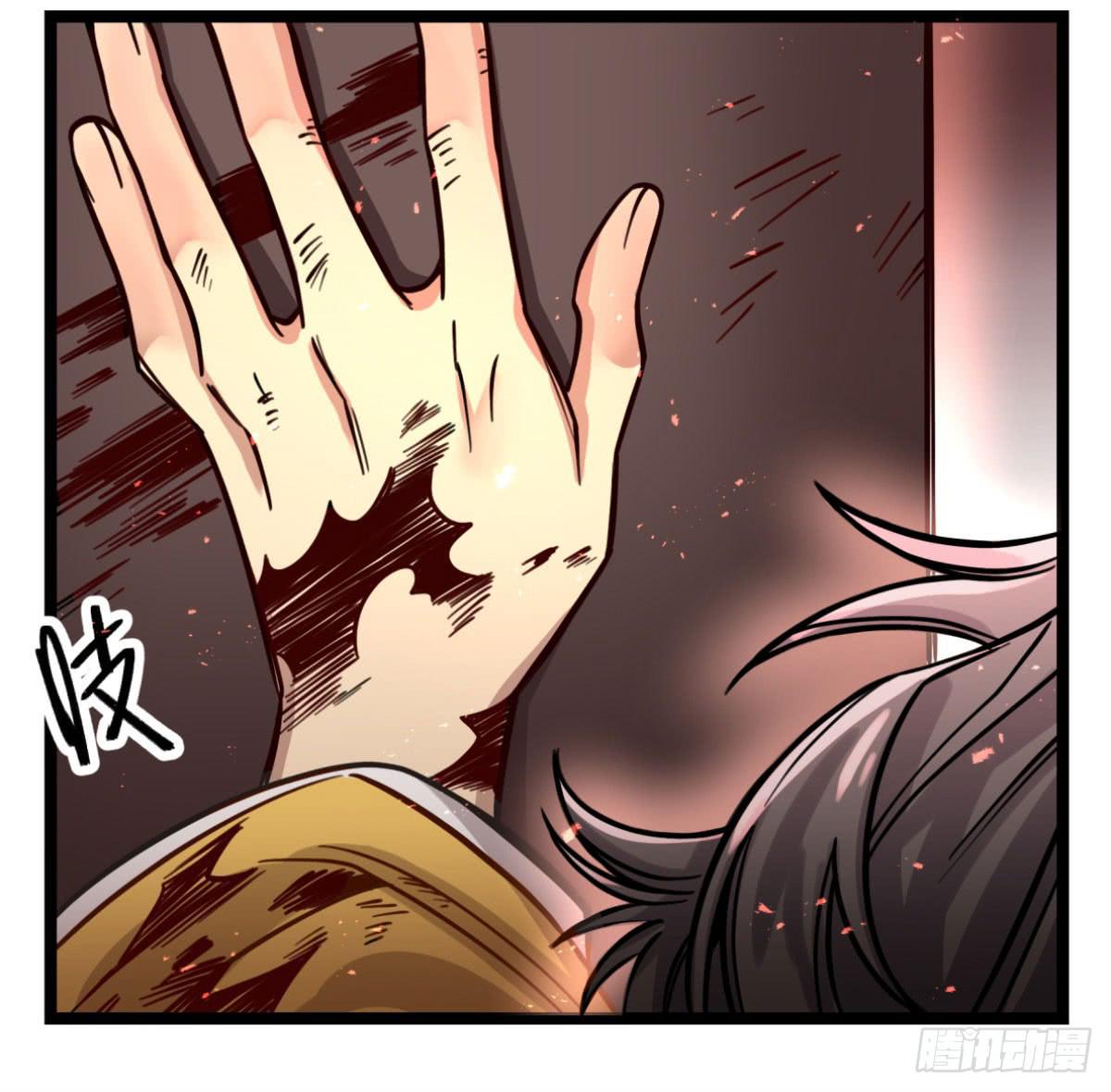 这不是真的！(1/2)-第83话