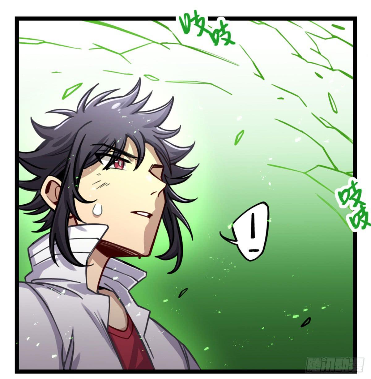 这不是真的！(1/2)-第83话